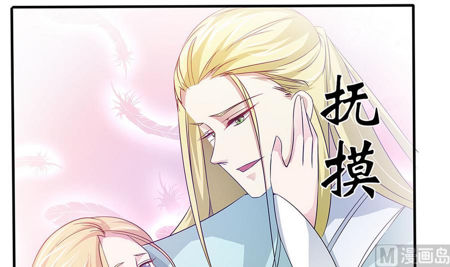 第52话 把你的手给我(1/2)-第53话