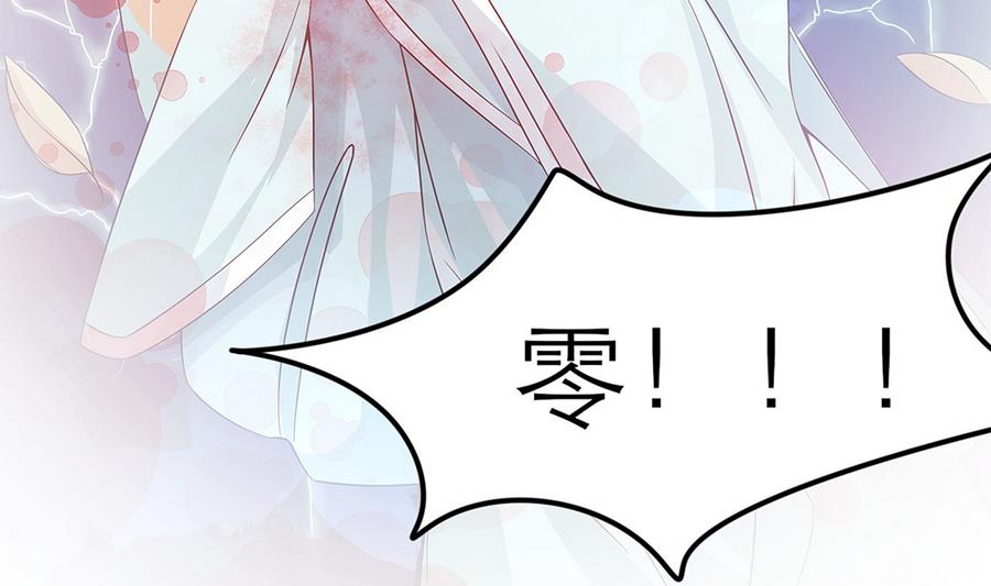 第52话 把你的手给我(1/2)-第53话