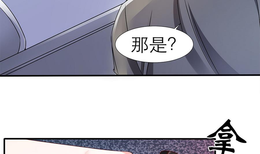 第52话 把你的手给我(1/2)-第53话