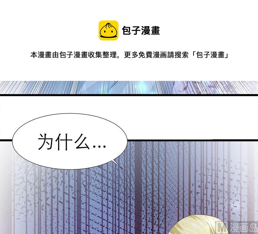 第52话 把你的手给我(1/2)-第53话