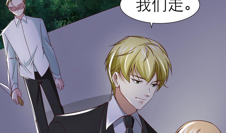 第54话 安全感(1/2)-第55话