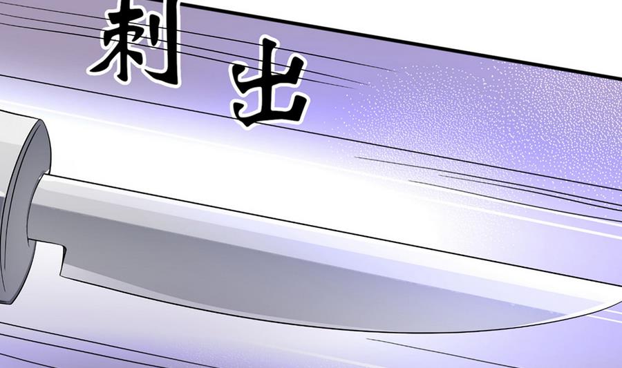 第54话 安全感(1/2)-第55话