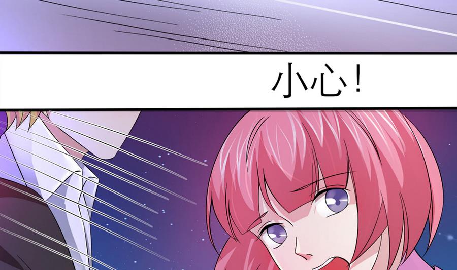 第54话 安全感(1/2)-第55话