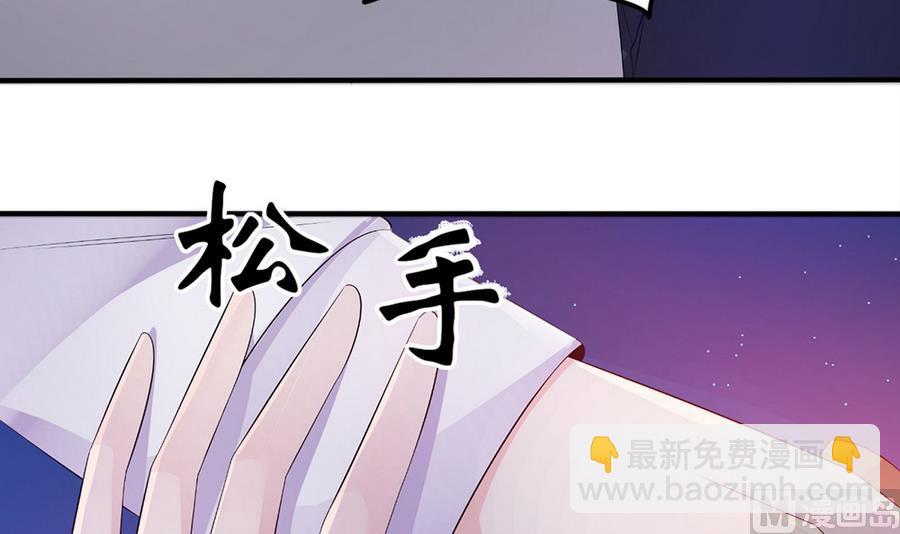 第54话 安全感(1/2)-第55话