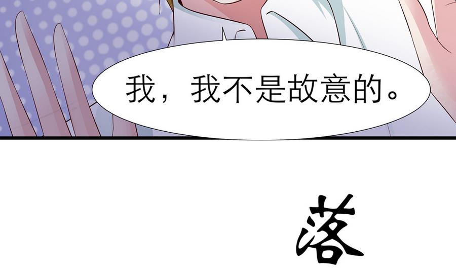 第54话 安全感(1/2)-第55话