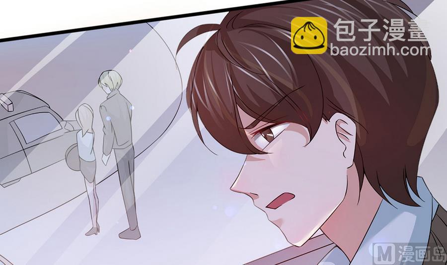 第54话 安全感(1/2)-第55话