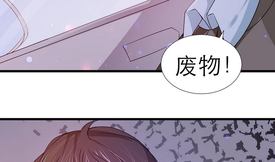 第54话 安全感(1/2)-第55话