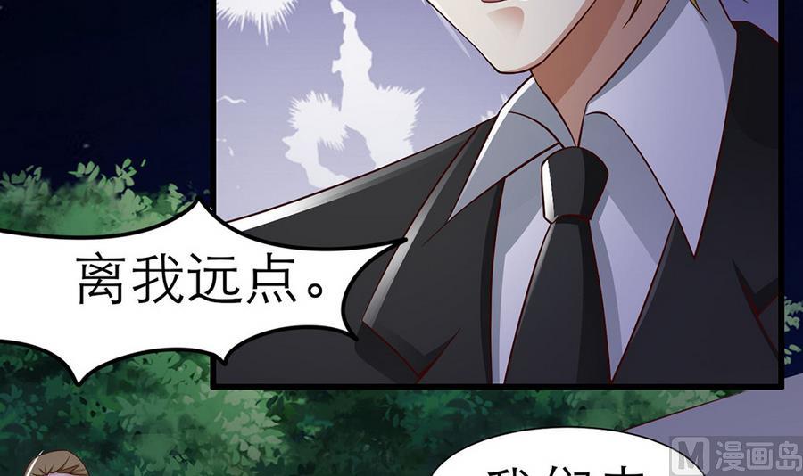 第54话 安全感(1/2)-第55话