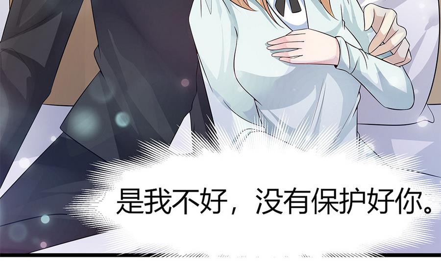 第56话 同枕共眠(1/2)-第57话