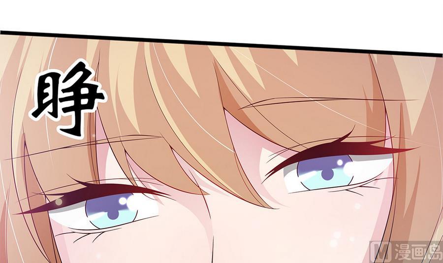 第56话 同枕共眠(1/2)-第57话