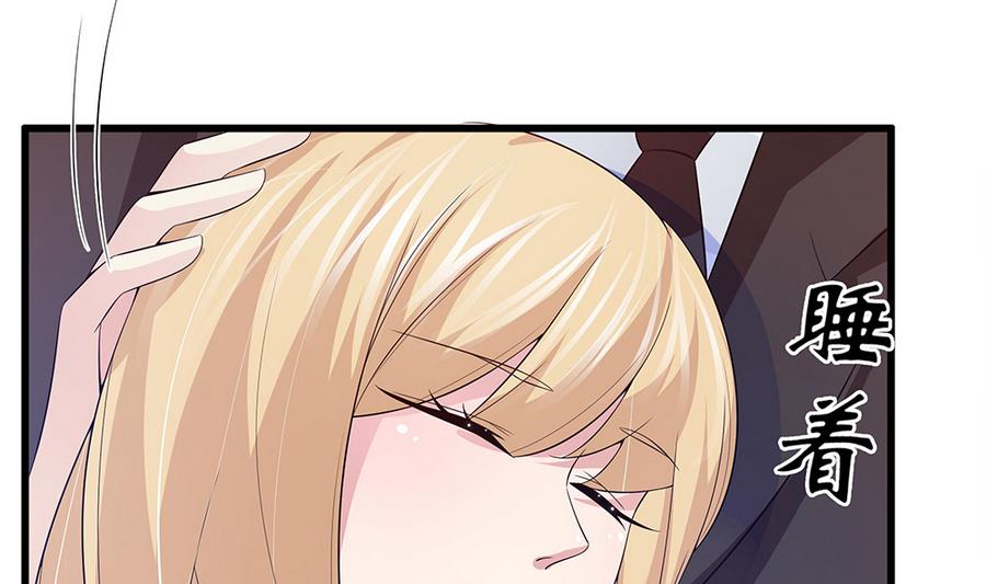 第56话 同枕共眠(1/2)-第57话