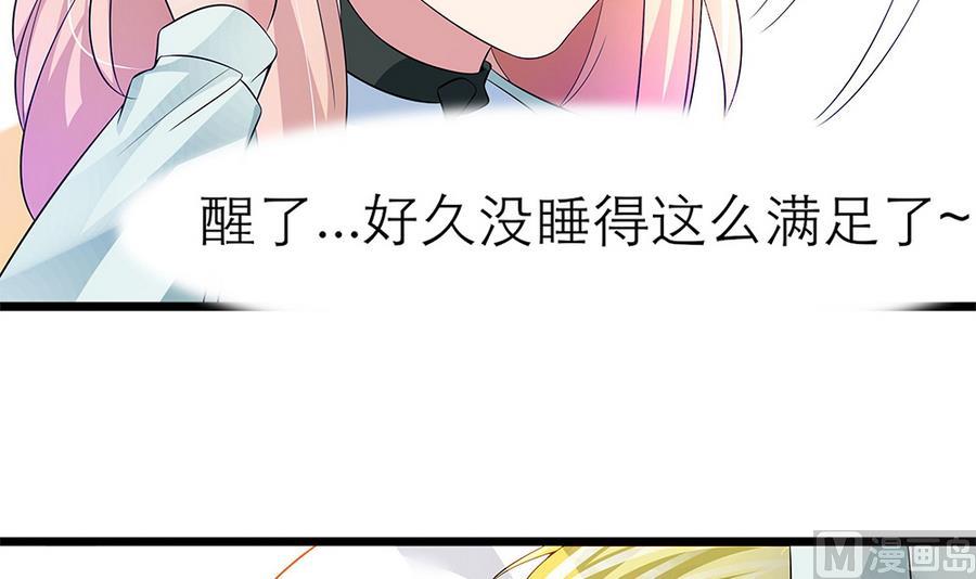 第56话 同枕共眠(1/2)-第57话