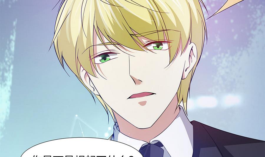 第56话 同枕共眠(1/2)-第57话