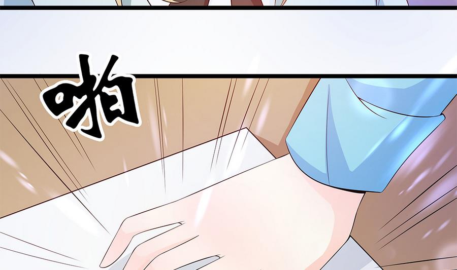 第58话 零身处危险(1/2)-第59话