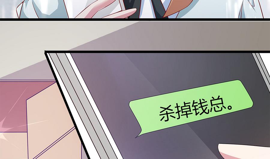 第58话 零身处危险(1/2)-第59话