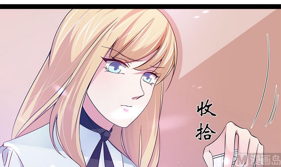 第58话 零身处危险(1/2)-第59话