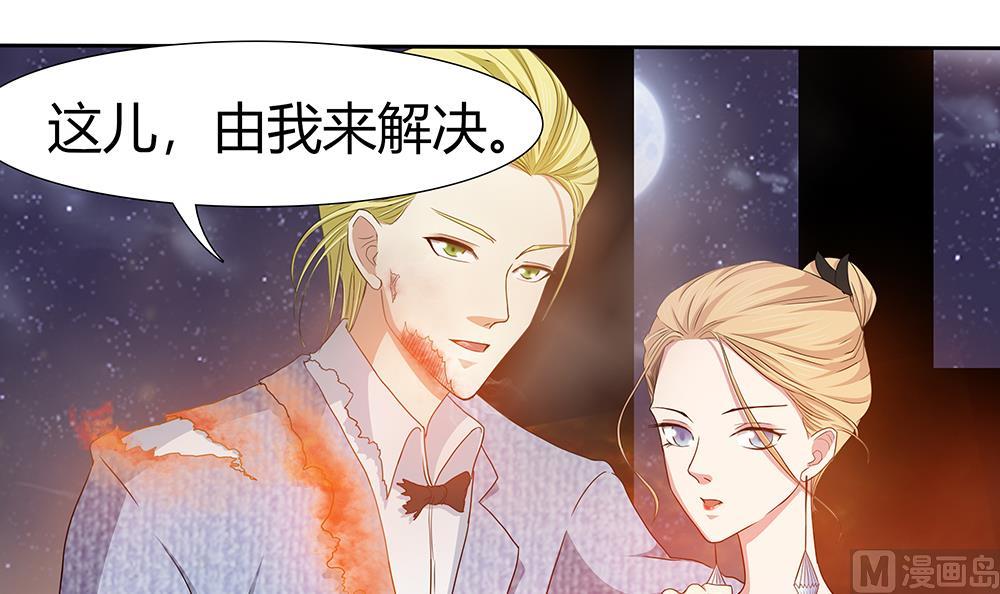 第6话 怪物！-第7话