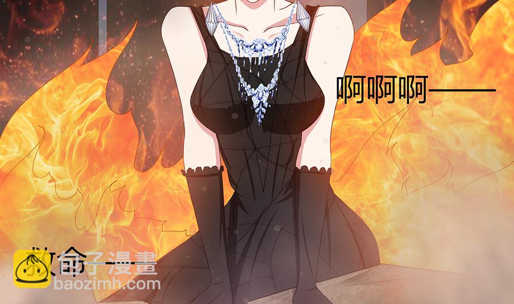 第6话 怪物！-第7话