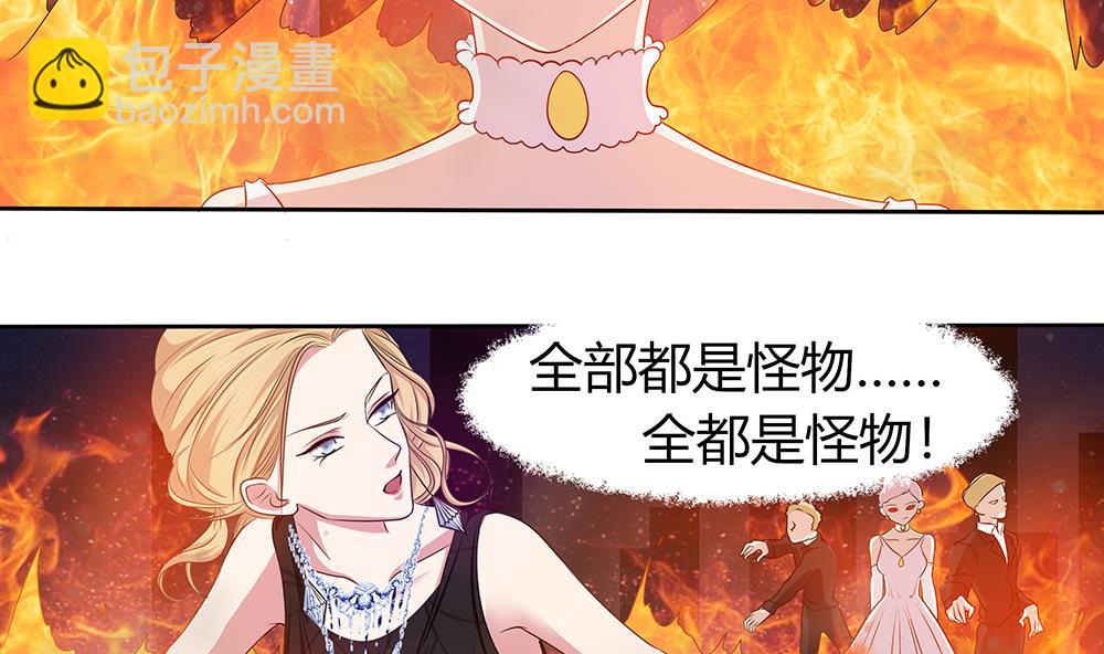 第6话 怪物！-第7话