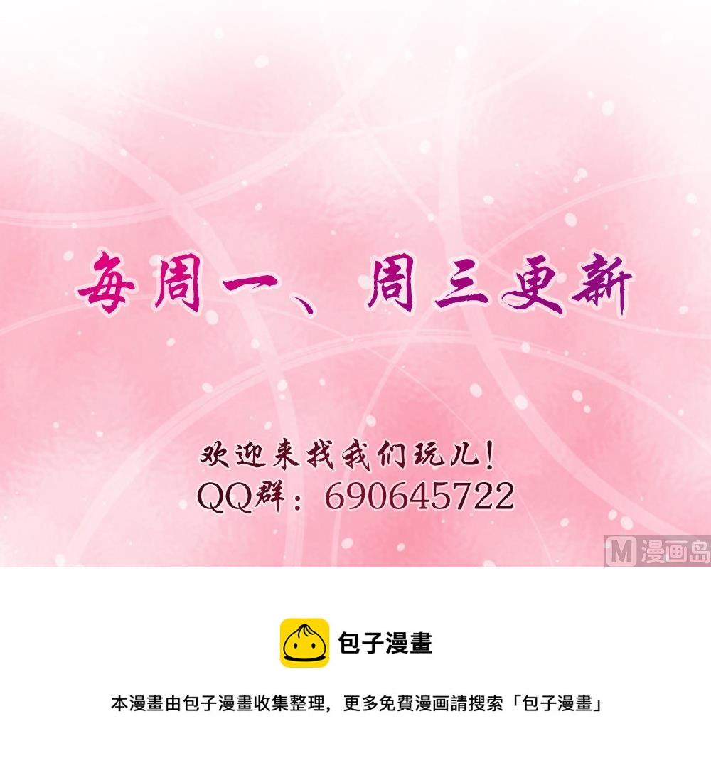 第6话 怪物！-第7话