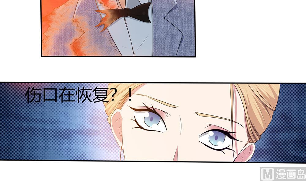 第6话 怪物！-第7话