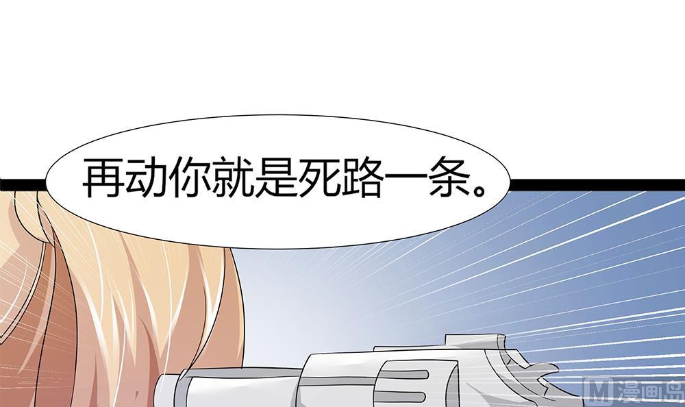 第62话 你的命，只能是我的(1/2)-第63话