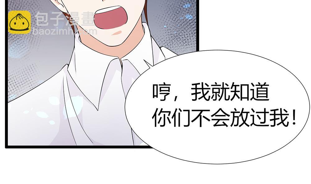 第62话 你的命，只能是我的(1/2)-第63话