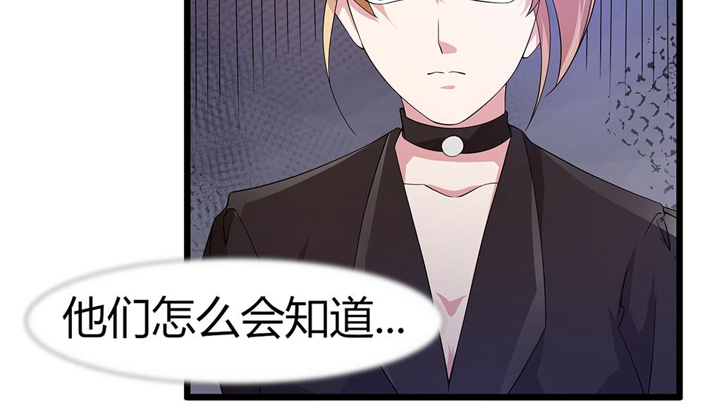 第62话 你的命，只能是我的(1/2)-第63话