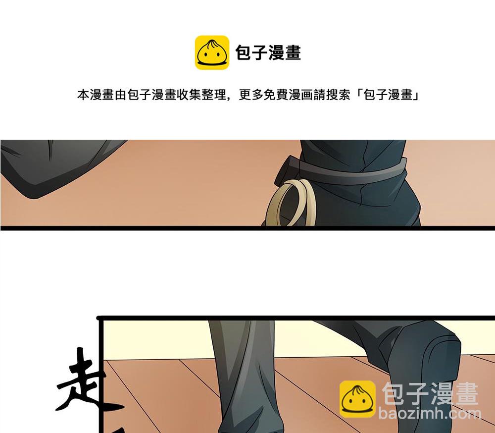 第62话 你的命，只能是我的(1/2)-第63话