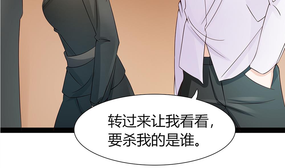 第62话 你的命，只能是我的(1/2)-第63话