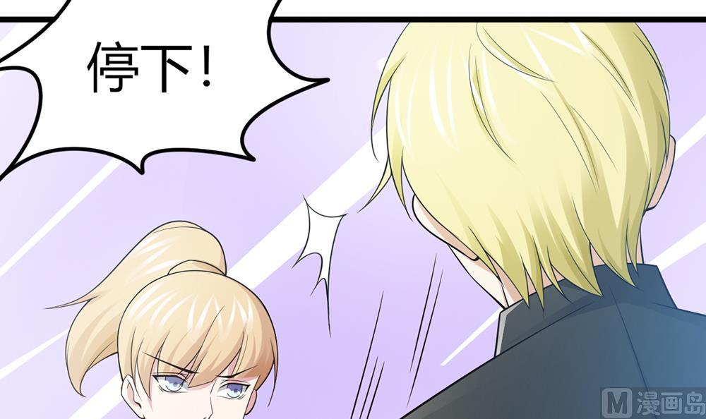 第64话 没办法，就是这么爱你(1/2)-第65话