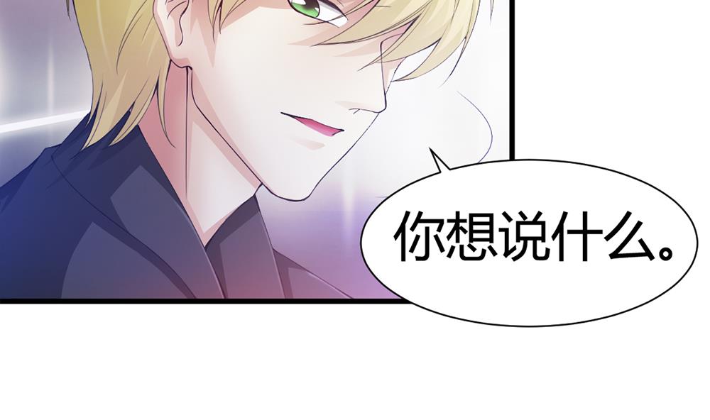 第64话 没办法，就是这么爱你(1/2)-第65话