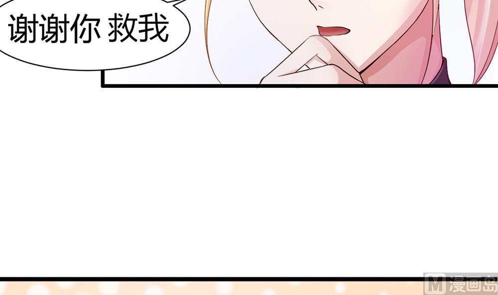 第64话 没办法，就是这么爱你(1/2)-第65话