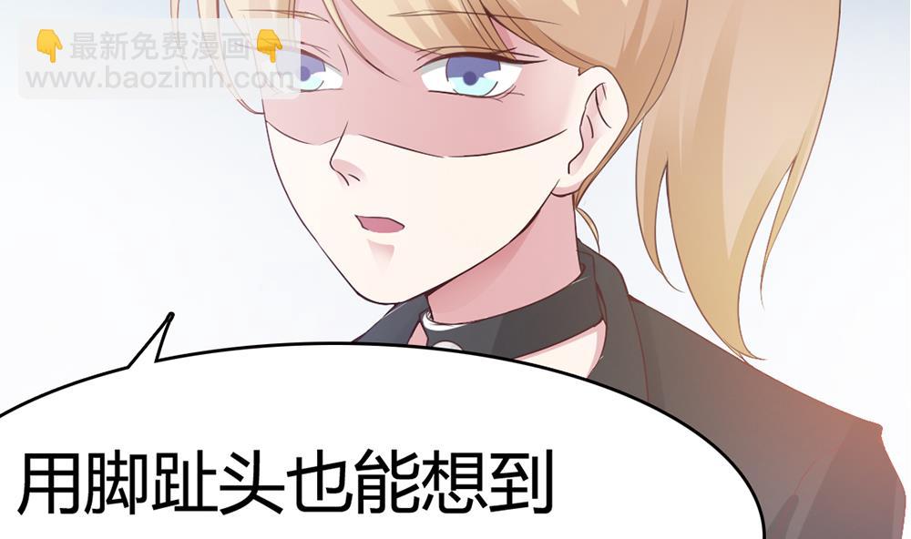 第64话 没办法，就是这么爱你(1/2)-第65话