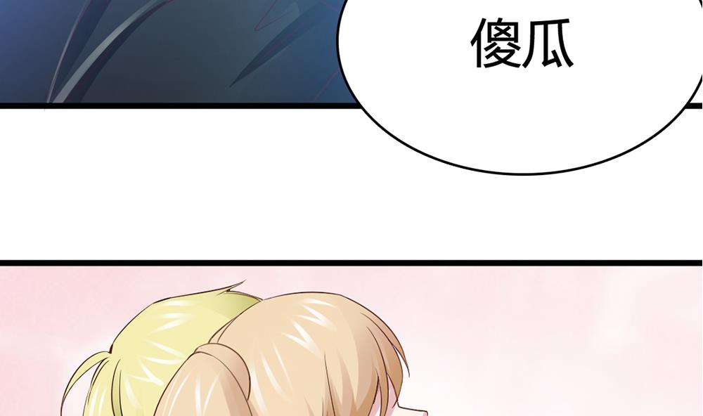 第64话 没办法，就是这么爱你(1/2)-第65话