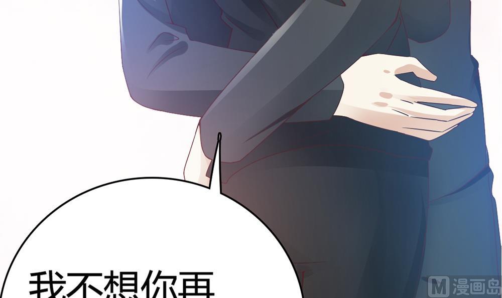 第64话 没办法，就是这么爱你(1/2)-第65话