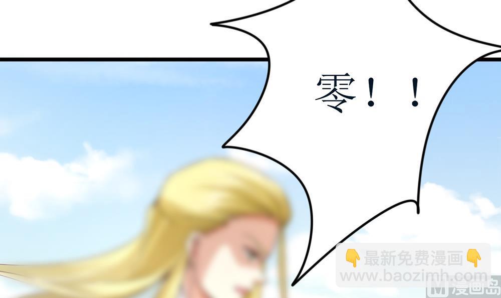 第66话 前世就爱你(1/2)-第67话