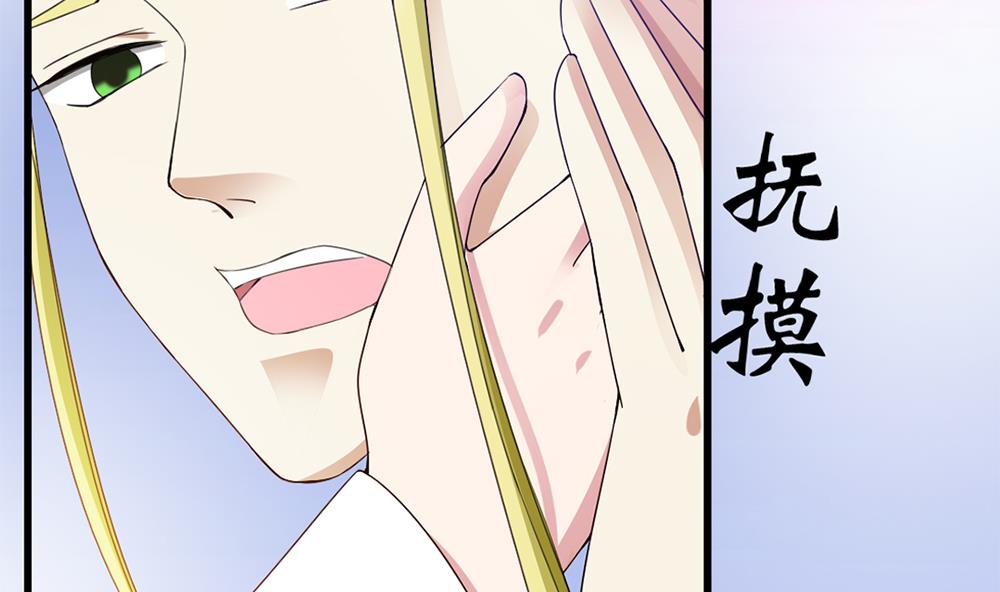 第66话 前世就爱你(1/2)-第67话