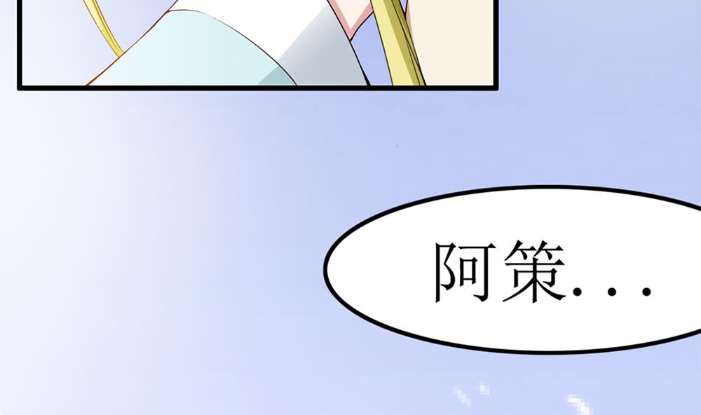 第66话 前世就爱你(1/2)-第67话