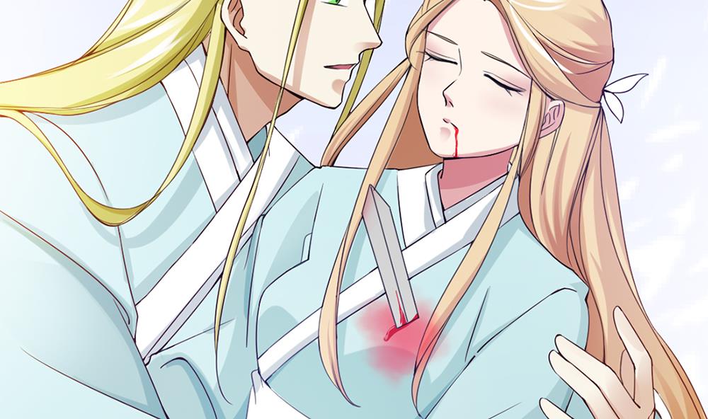 第66话 前世就爱你(1/2)-第67话