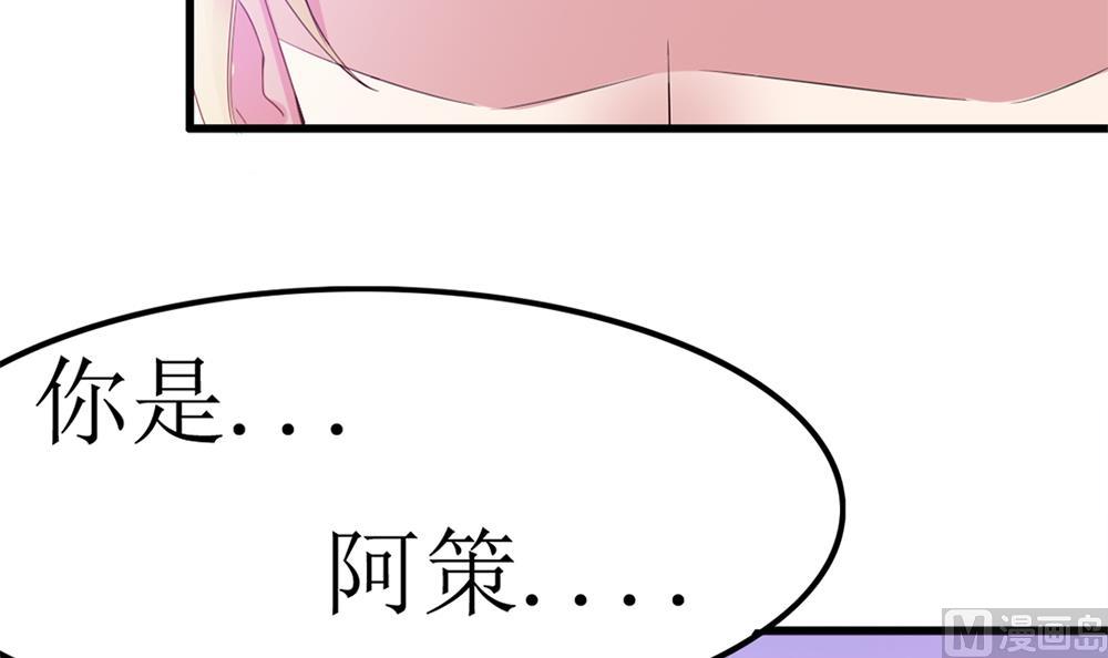 第66话 前世就爱你(1/2)-第67话