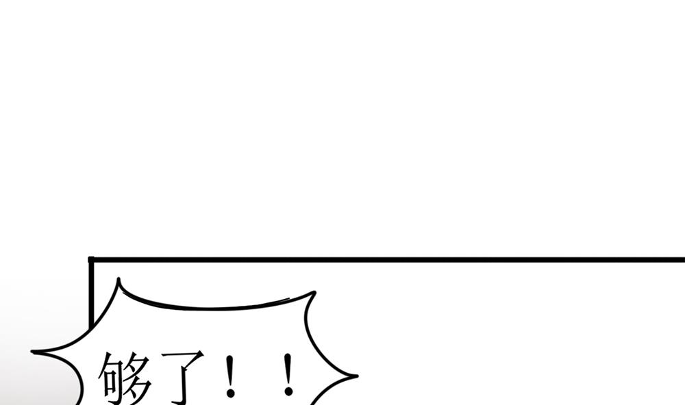 第66话 前世就爱你(1/2)-第67话