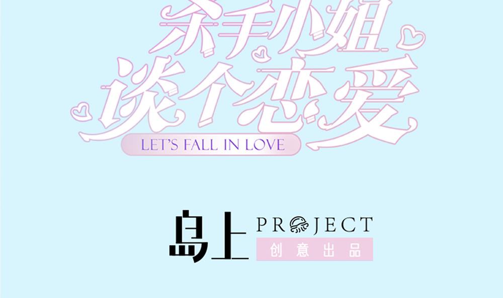 第66话 前世就爱你(1/2)-第67话