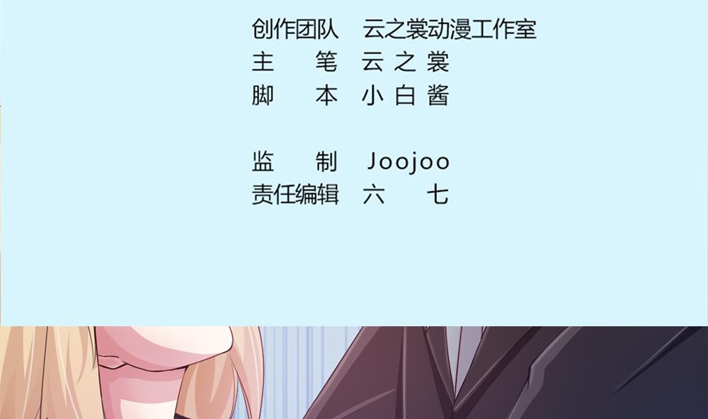 第66话 前世就爱你(1/2)-第67话