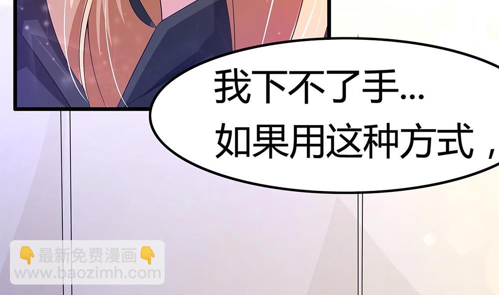 第68话 还想再来一次？(1/3)-第69话