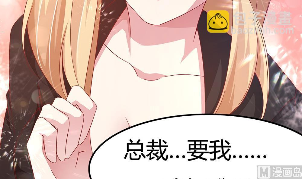 第68话 还想再来一次？(1/3)-第69话