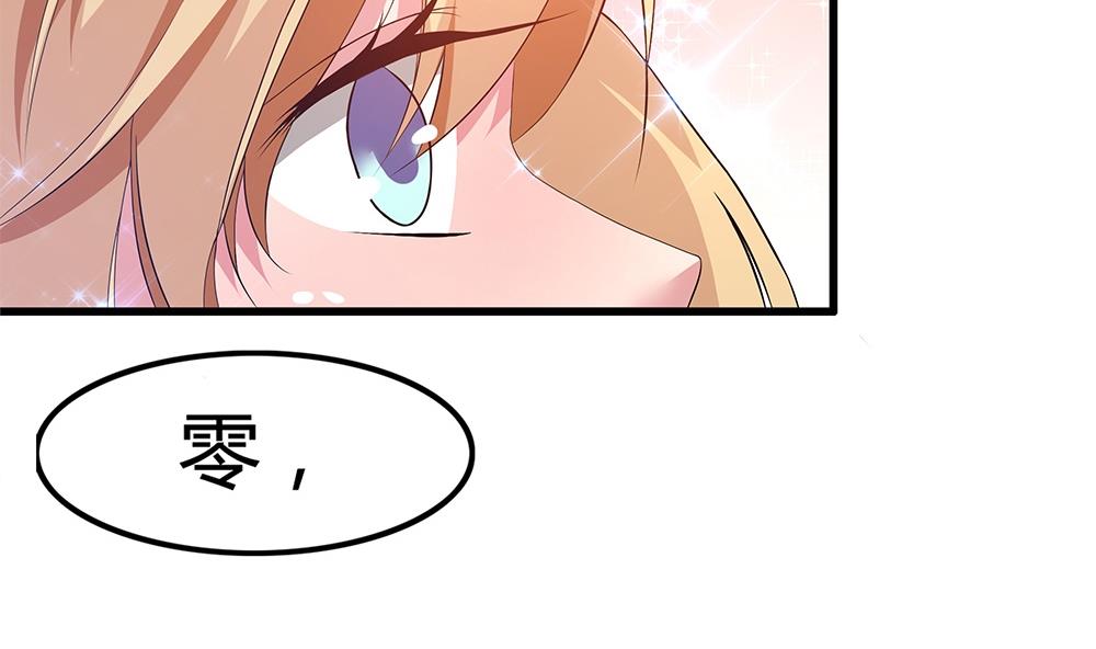 第68话 还想再来一次？(1/3)-第69话