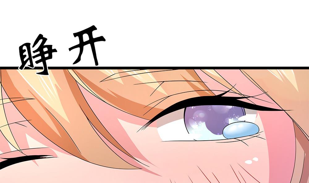 第68话 还想再来一次？(1/3)-第69话