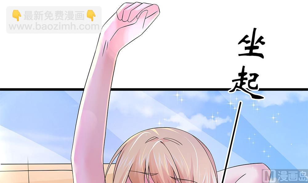 第68话 还想再来一次？(1/3)-第69话