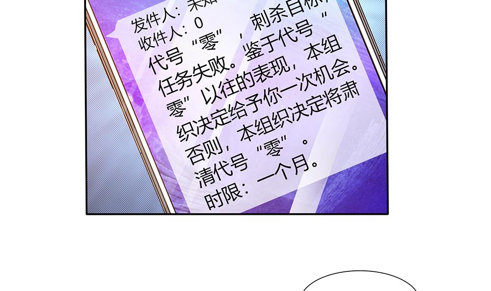 第8话 成哲宇登场-第9话